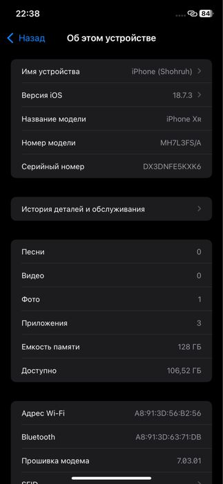 Iphone xr 128 75%
