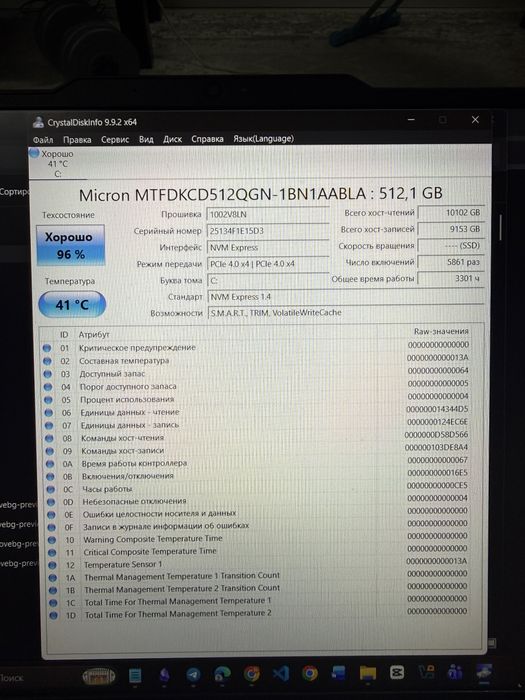 Ноутбук Lenovo LOQ 15ARP9