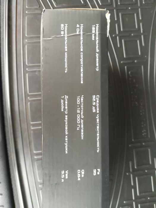 Продам автоколонки BARRACUDA