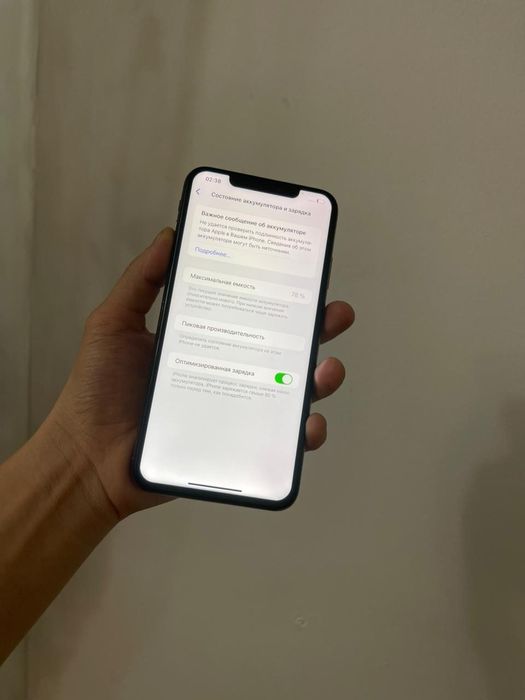 Айфон Xs Max 256гб.79%