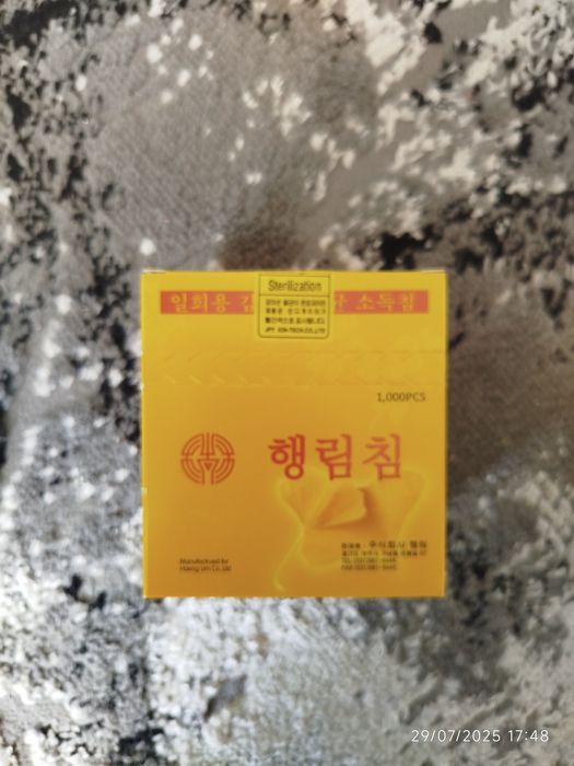 Tibbiyot ignasi korea