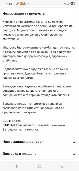 Дамски маратонки Найк