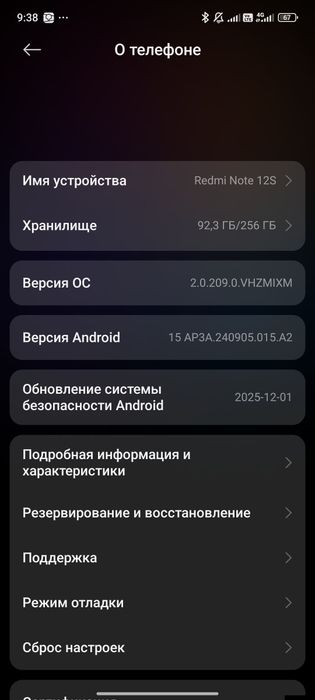 Redmi note 12s обмен