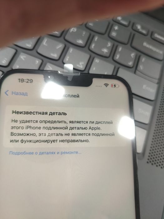 IPhone 7 sastayana zor