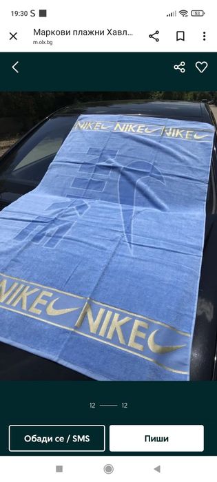 Плажни Хавлии 100/170 - 100% памук 19€