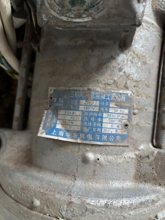 Продам вибростол