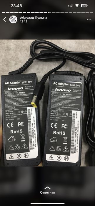 Блоки питания для ноутбуков все виды