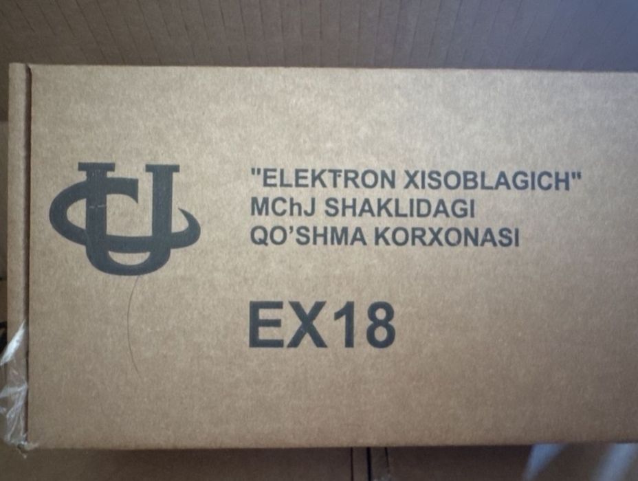 220V online uchotchik sotiladi