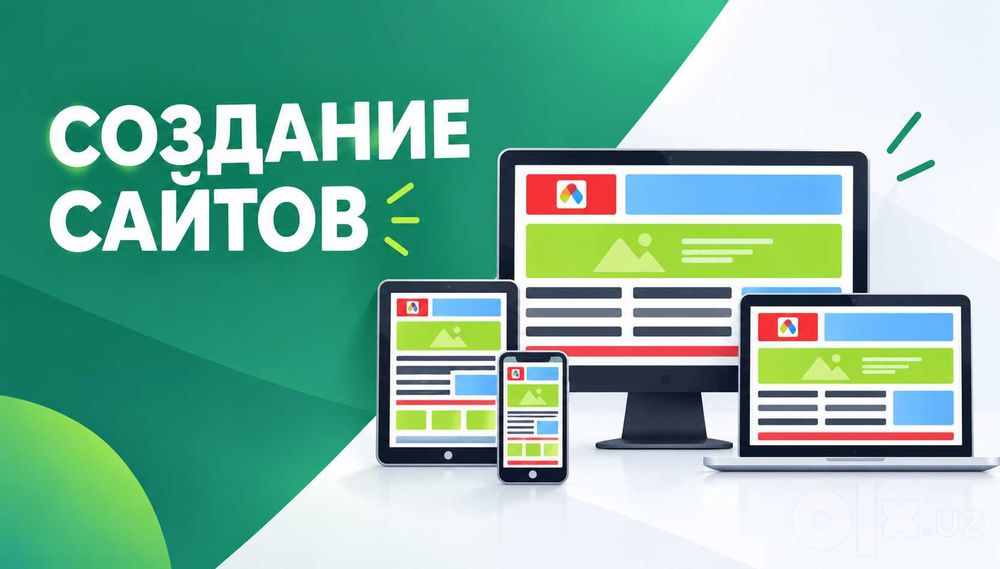 Создание сайтов под ключ в Ташкенте — с админкой и защитой
