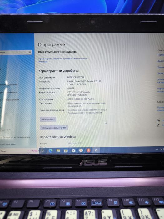 Продам компьютер.