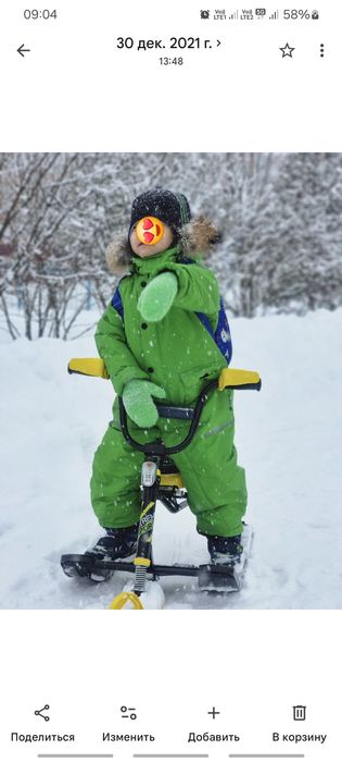 Слитный комбенезон Amadeo