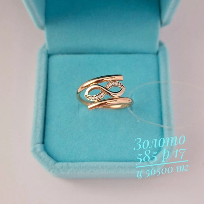 Алтындар 585 сакина сақина