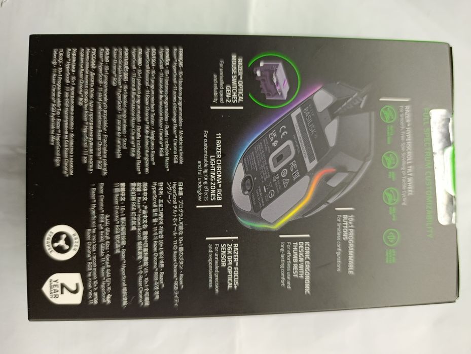 Гейминг мишка Razer Basilisk V3 НОВА