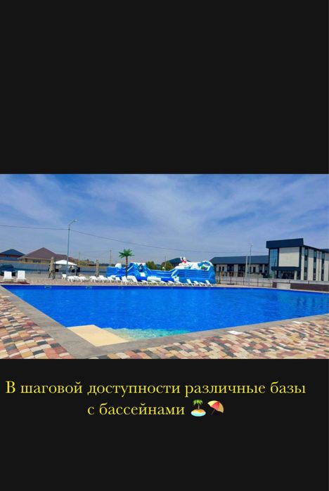 Домики на берегу