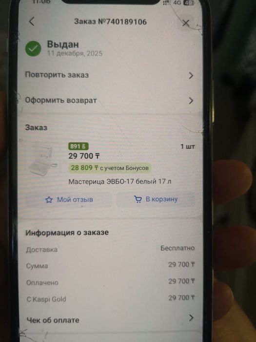 Продам умывальник