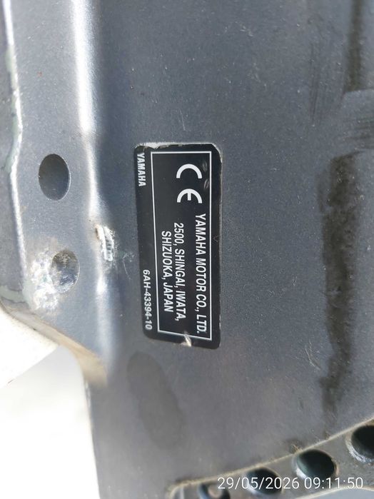 Yamaha 9.9HP 4тактов извънбордов двигател!