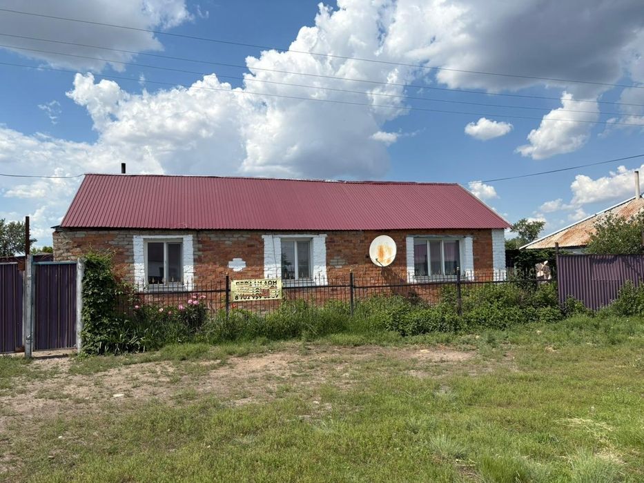 Продам дом 15 км от города