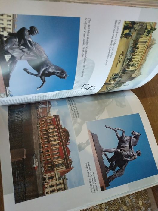 Интересна енциклопедия за Санкт Петербург