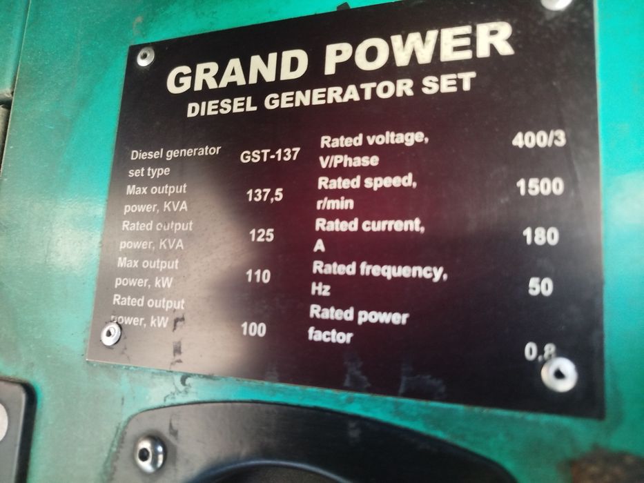 Продам Дизель генератор 100квт продам дгу 100квт