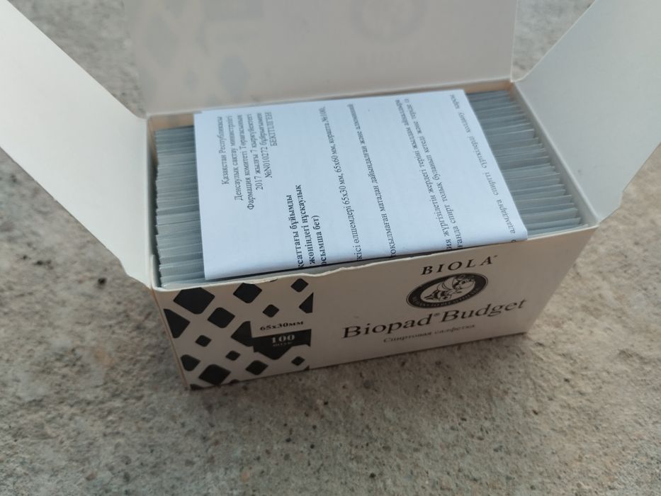 Перчатки медецинские