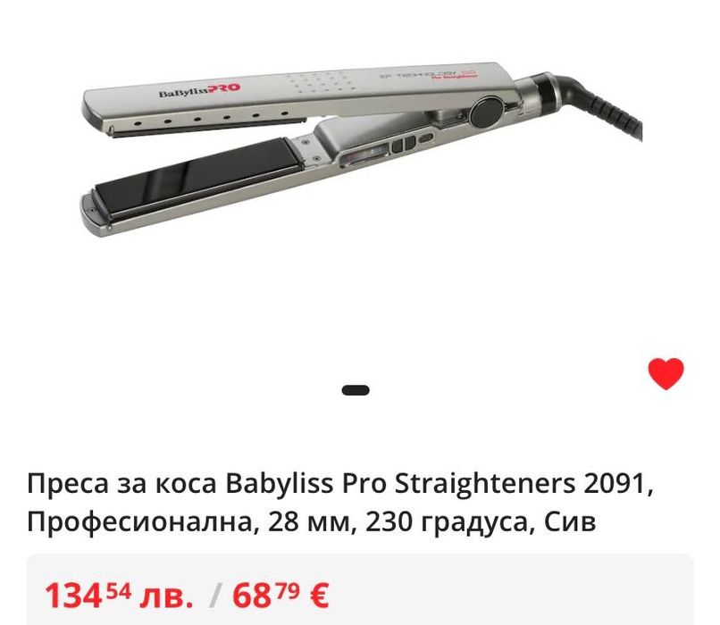 BaByliss РRO Преса за коса   за изправяне като в салона