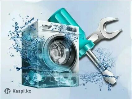 Ремонт стиральной машины