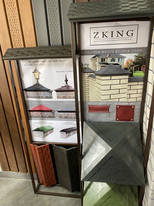 Колпаки, фонари, парапеты.