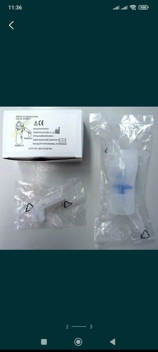 Камера небулайзерная с загубником для ингаляторов Omron C24/28/29/30