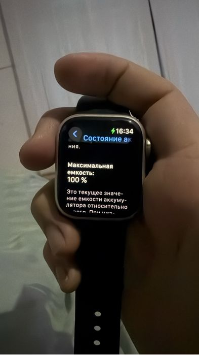 Apple Watch 9 41 см