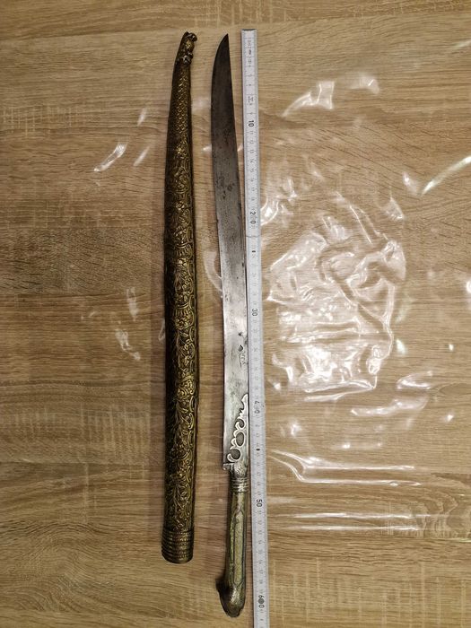 200 годишен Ятаган