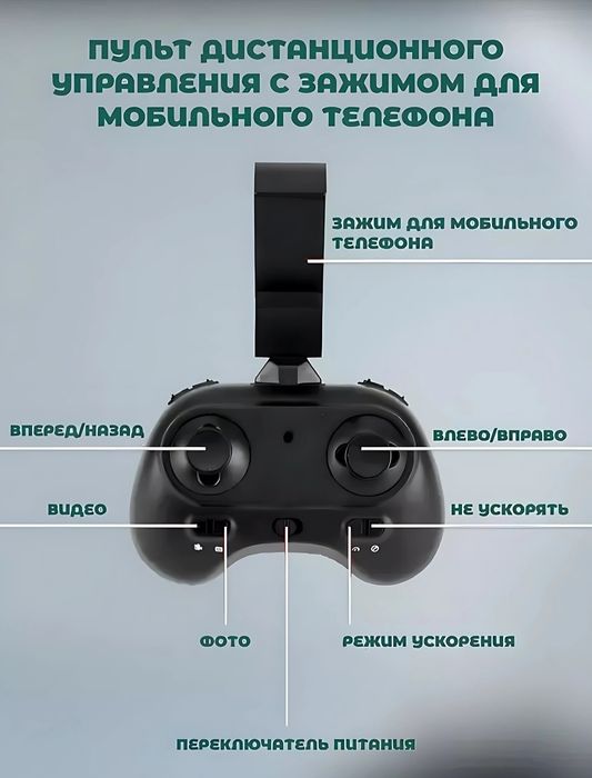 1080P HD kamerali RC avtomobil, smartfon va masofadan boshqarish pulti