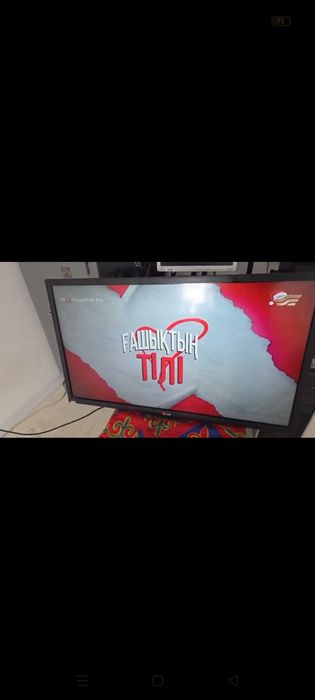 телевизор LG сатлад ыстит