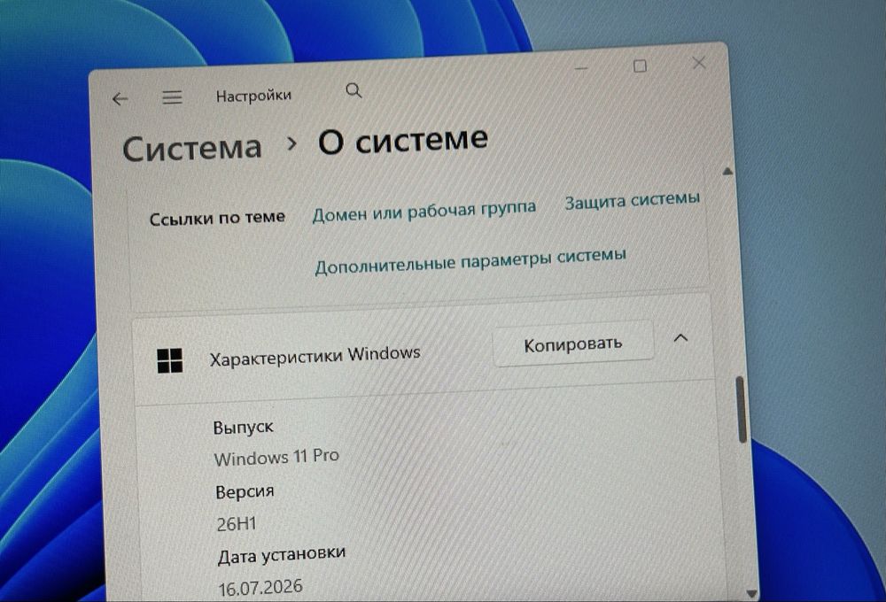 Игровой компьютер RTX 3070