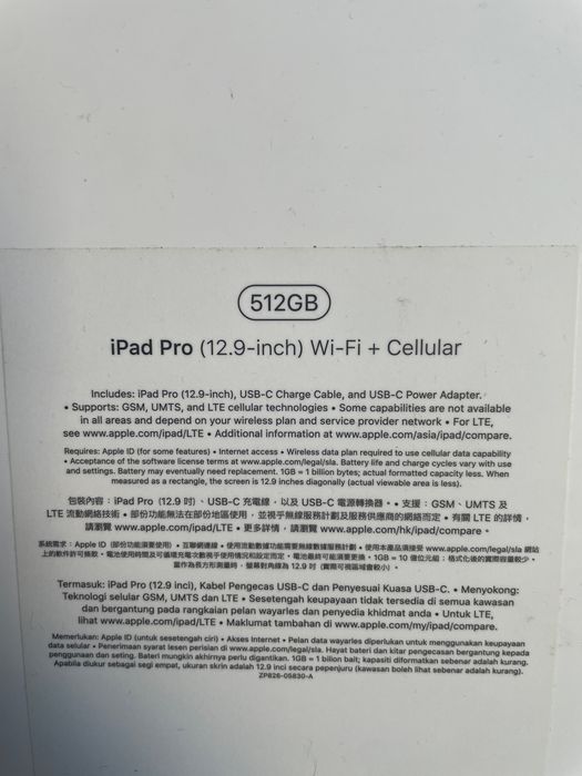 Ipad pro 3 generation