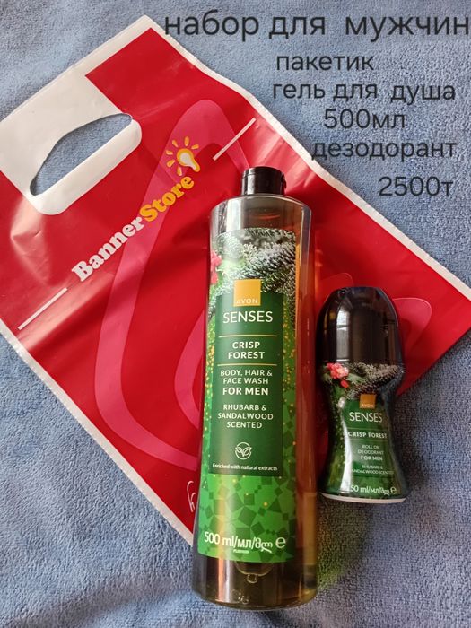 Продам косметику