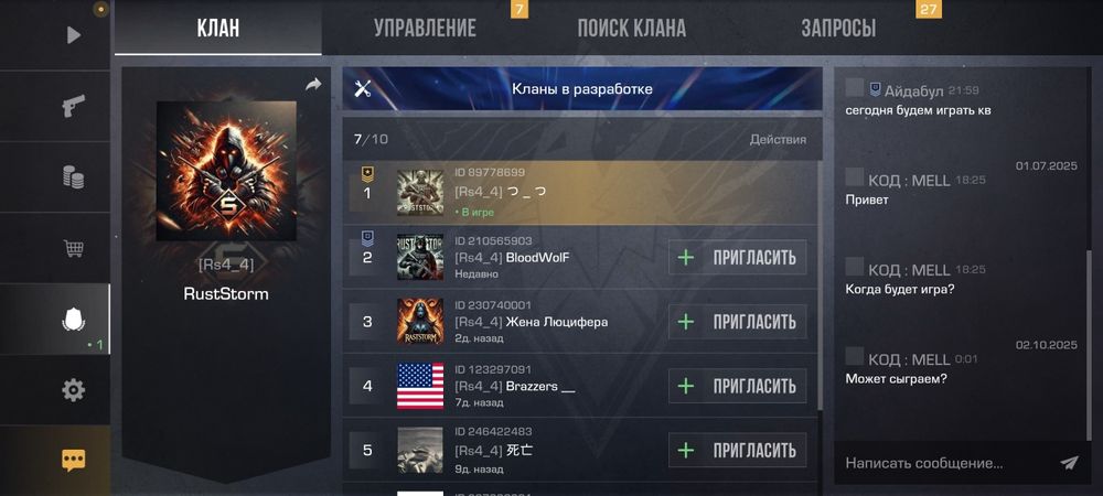 Аккаунт стандофф 2