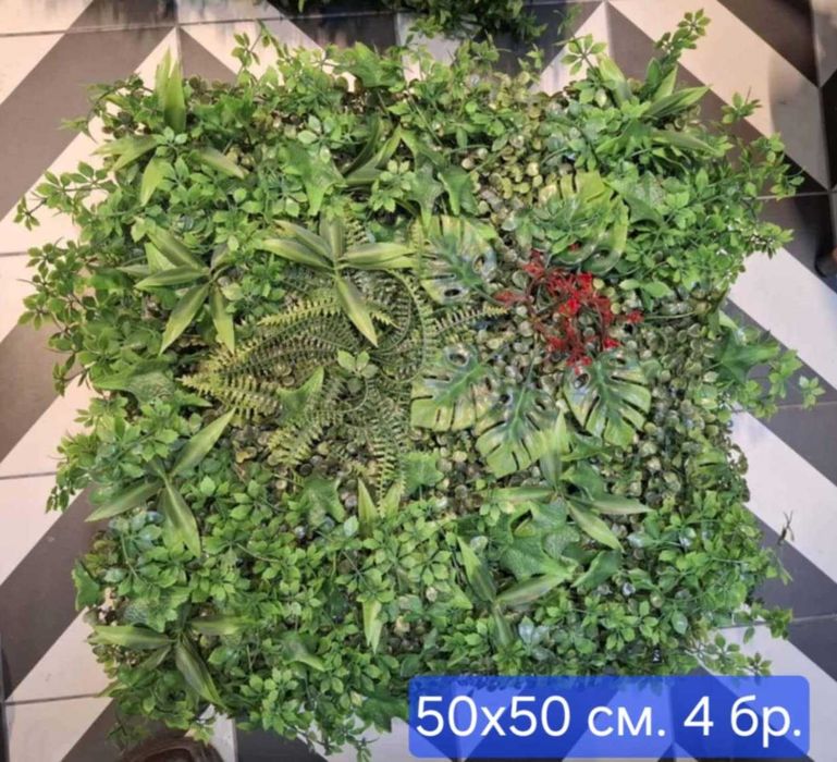 Изкуствена зеленина, пана за стена, панели за декорация