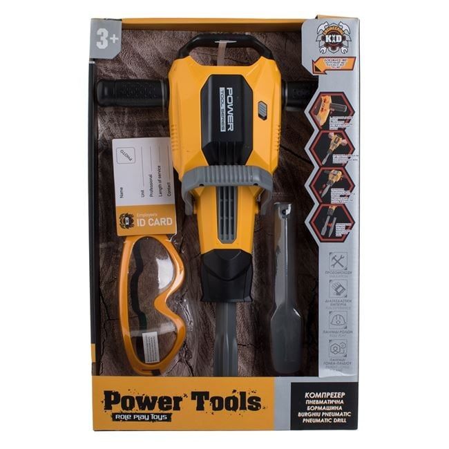 Детско канго, къртач, пневматична бормашина, играчка за момчета