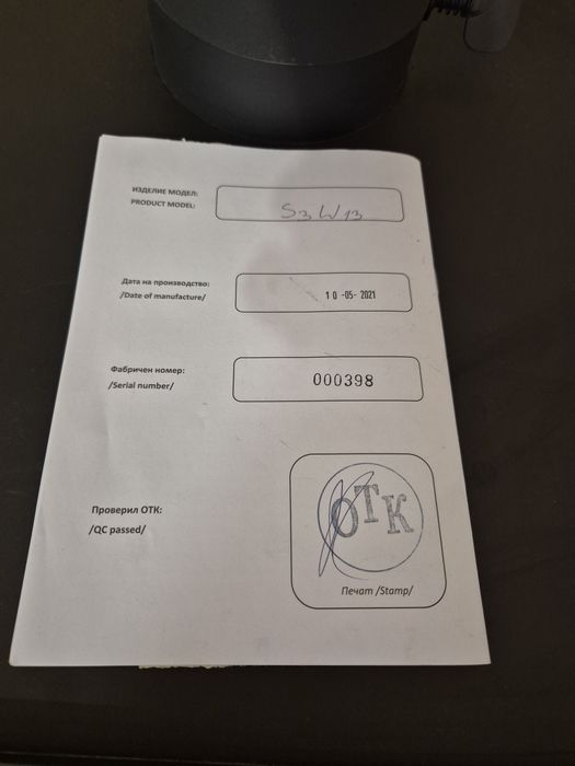 Камина с водна риза Prity S3W13