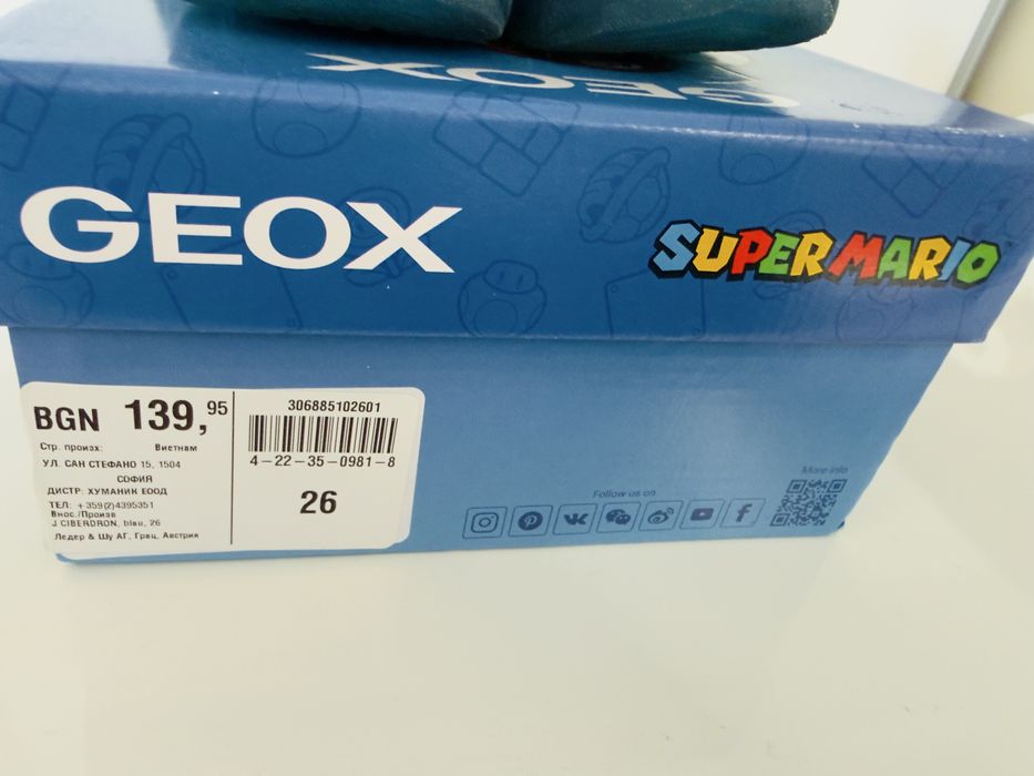 Обувки Geox, Super Mario светещи