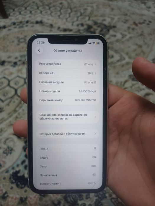 IPhone 11 64гб Отличное состояние