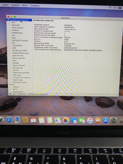 MacBook 12” 2016