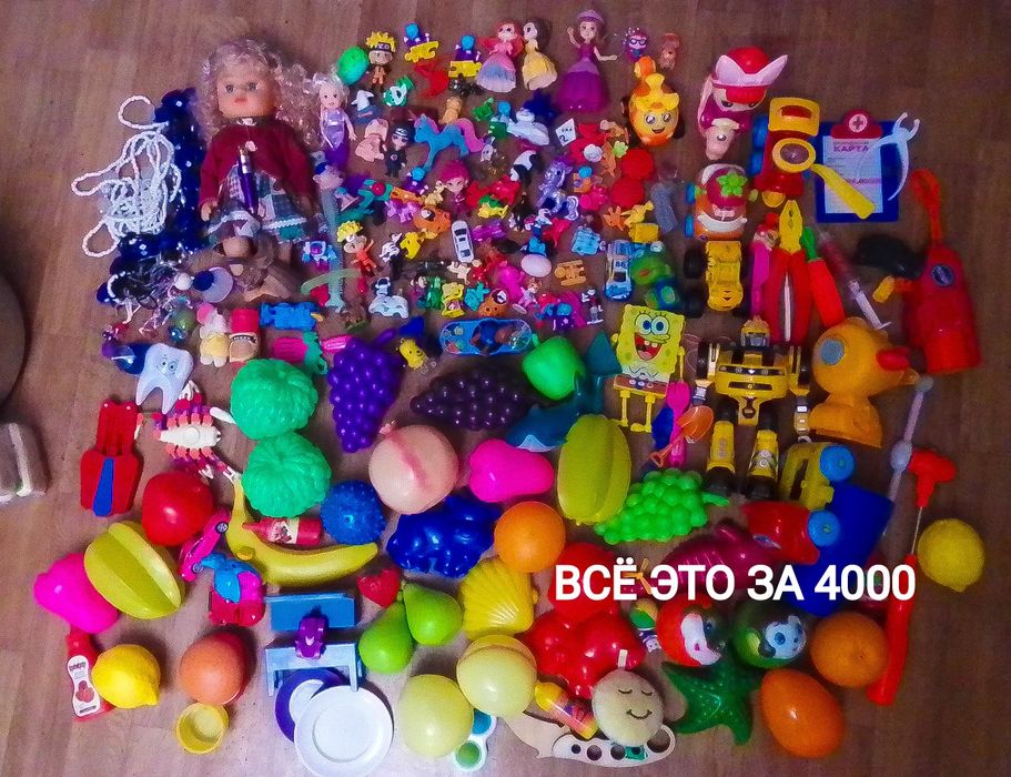 Киндер сюрпризы Кукла и другие игрушки. Всё за 4000