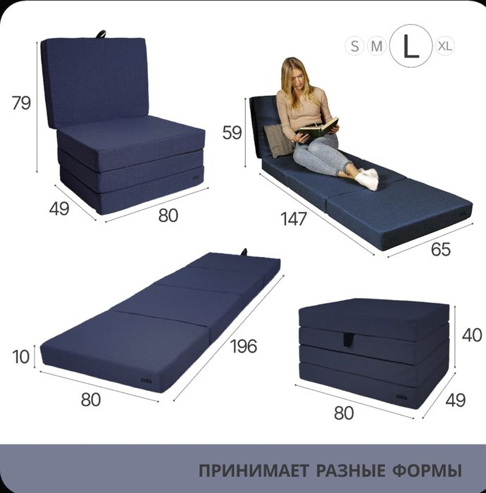 Бескаркасные раскладные матрасы