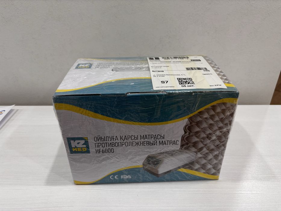 Противопролежневый матрас hf6000 с компрессором