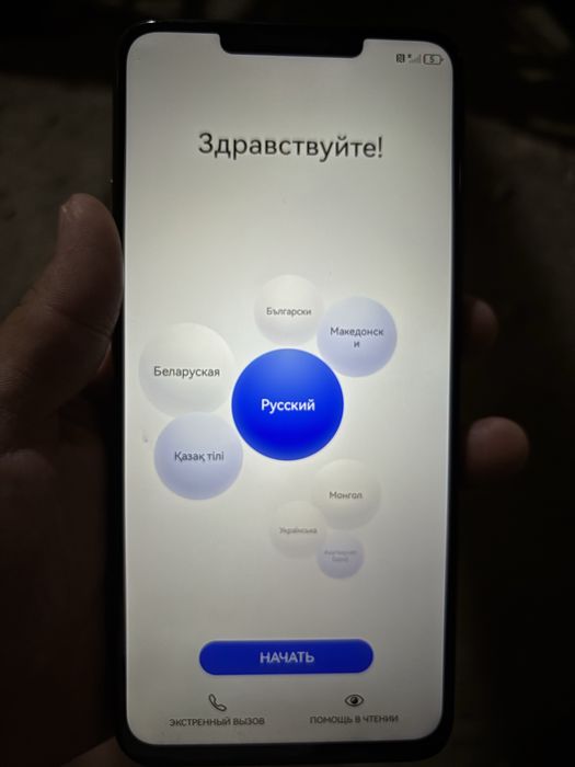 Huawei nova 14i.