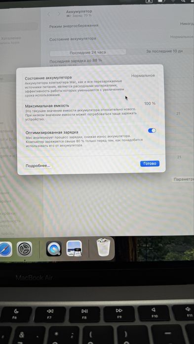 Продам Apple MacBook Air