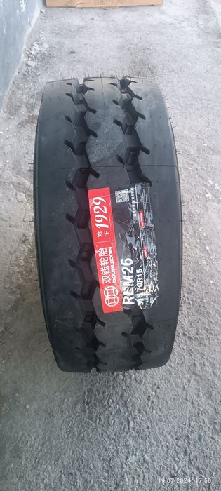 Спецтехника шины