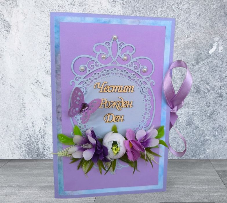 Ръчно изработени картички