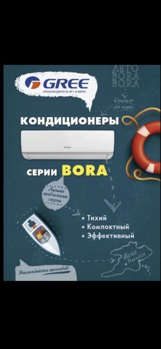 Кондиционеры Тайбекова 28